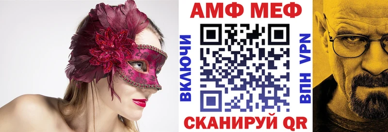 Амфетамин 97%  Красноуфимск 