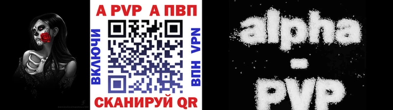 A PVP крисы CK  магазин    Красноуфимск 