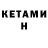 КЕТАМИН ketamine Rahat official