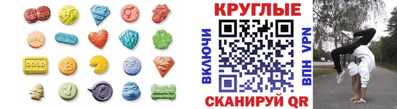ЭКСТАЗИ диски  kraken ссылки  Красноуфимск  где купить наркоту 