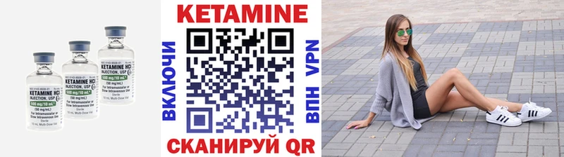 где можно купить наркотик  Красноуфимск  Кетамин VHQ 