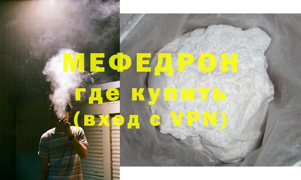 MESCALINE Алексин