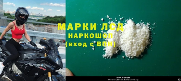 ALPHA-PVP Абаза