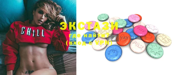 MDMA Premium VHQ Новодвинск