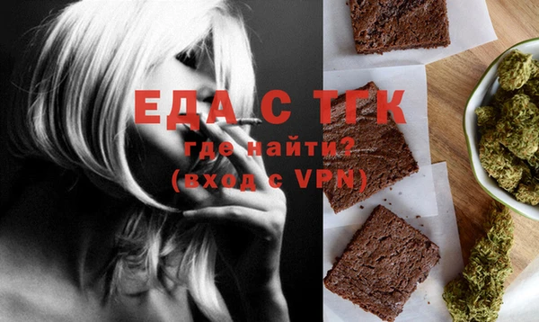 MESCALINE Алексин