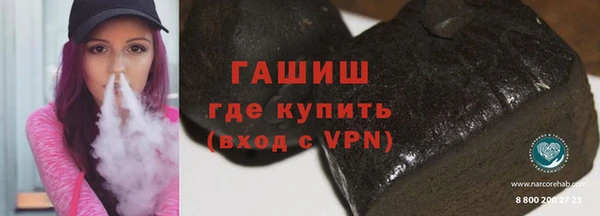бошки Новокубанск