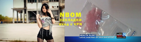 MESCALINE Алексин
