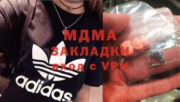 MESCALINE Алексин