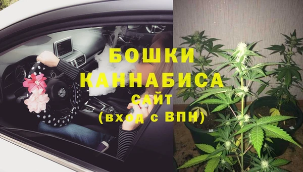 марихуана Няндома