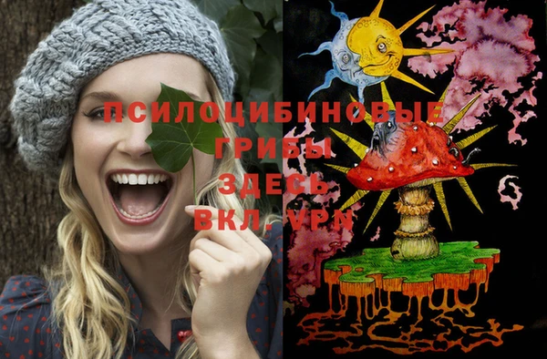 MESCALINE Алексин