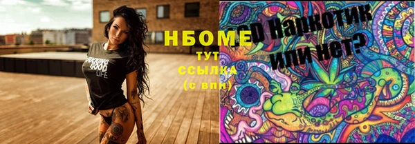 MESCALINE Алексин