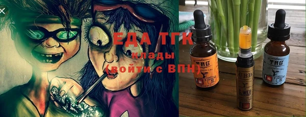 MESCALINE Алексин