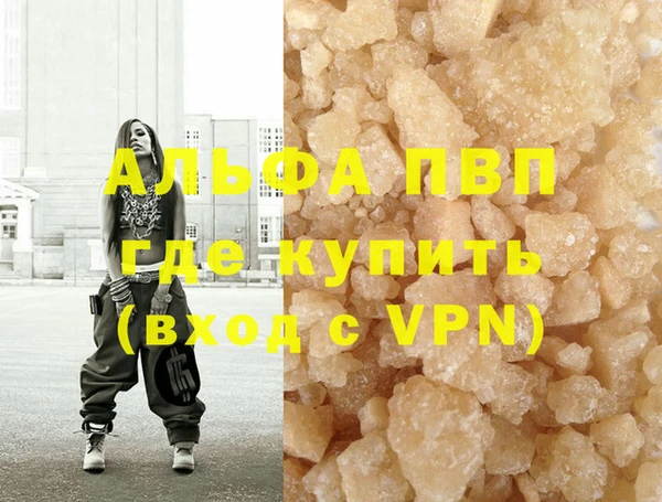 гидра Алексеевка