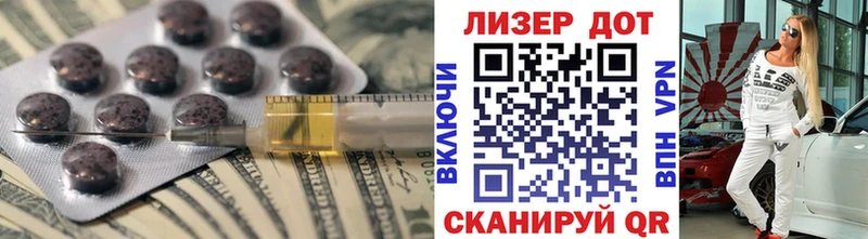 купить  цена  Красноуфимск  Лсд 25 экстази кислота 