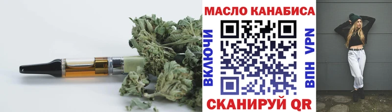Дистиллят ТГК THC oil  дарк нет телеграм  Красноуфимск 