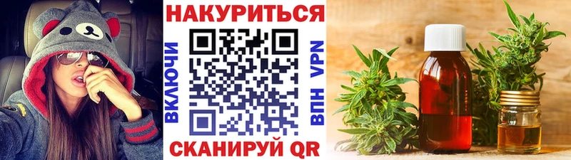 закладка  Красноуфимск  Шишки марихуана сатива 